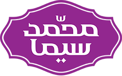سوهان محمد سیما